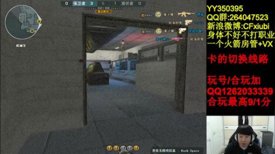 世界最强速点排位上分 2018-12-07 22点场