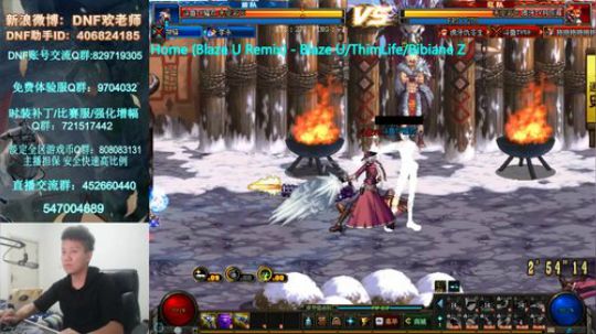 4V4擂台！回血？ 2018-12-07 19点场