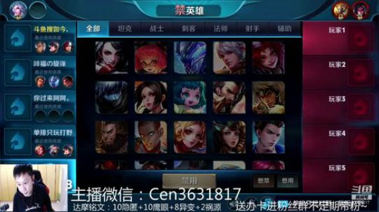 国服达摩，骚操作，实力带粉!!! 2018-12-08 09点场