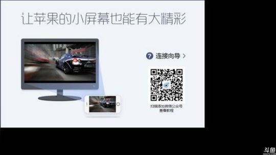 为白立场发布了一个斗鱼视频2018-12-08