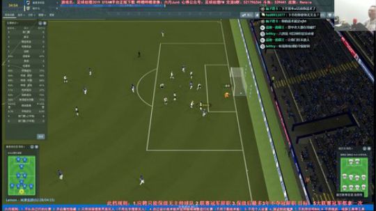 六月：FM2019温六秃鸽里尼奥美丽玄宗 2018-12-07 15点场
