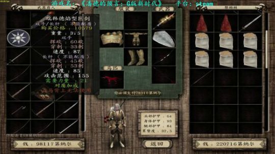 【二狗】潘德新时代 我感觉我真的行了！！ 2018-12-08 10点场