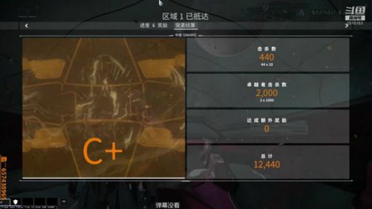 冲鸭（无精打采） 2018-12-07 23点场