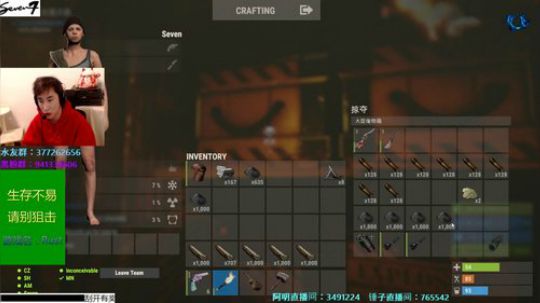 【Se7en】Rust 建筑鬼才的一天！ 2018-12-08 03点场