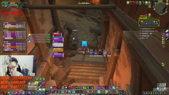 大秘境··开车GOGOGO 2018-12-07 20点场