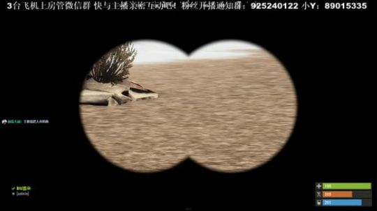 【雲朵】RUST 腐蚀 更新了被回档了 2018-12-08 07点场