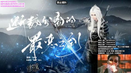 『最恶真武』午夜DJ我又来啦！！ 2018-12-08 00点场