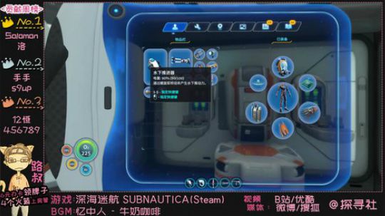 【路叔】深海迷航-我的月池怎么了 2018-12-07 19点场