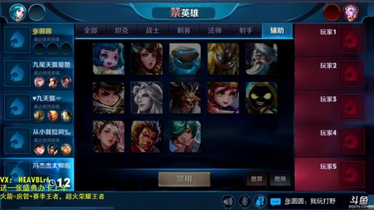 万场国服露娜，带粉99.8%胜率 2018-12-08 08点场