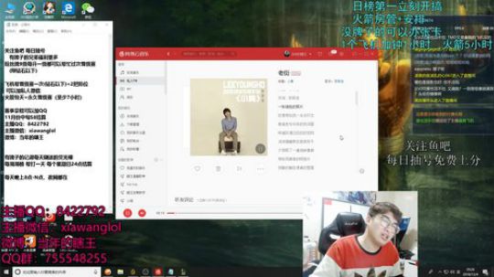 哈王打野：盲僧教学 2018-12-04 19点场