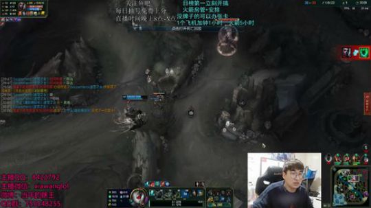 瞎王：打野教学 2018-12-07 20点场