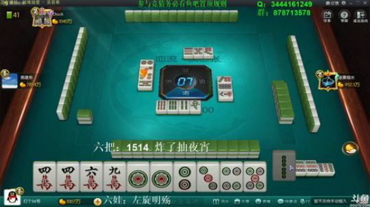 龙马精神丶老狼哥发布了一个斗鱼视频2018-12-08