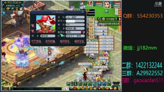 一花六冰凌 片片覆我都市夜归人 2018-12-08 19点场