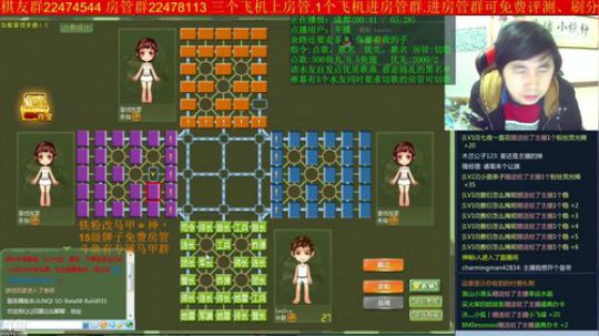 坑货56817发布了一个斗鱼视频2018-12-08