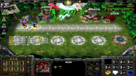 高三直播间 人间不值得 2018-12-08 14点场