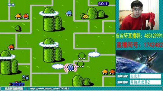 皮皮轩：下雪了，你那里呢？ 2018-12-07 18点场