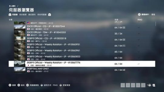 自言自语没人看！！！ 2018-12-06 22点场