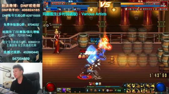 4V4擂台！回血？ 2018-12-07 21点场