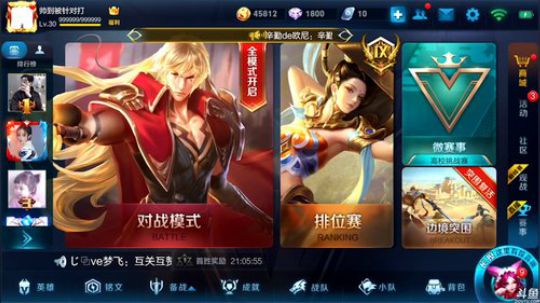 为白立场发布了一个斗鱼视频2018-12-08