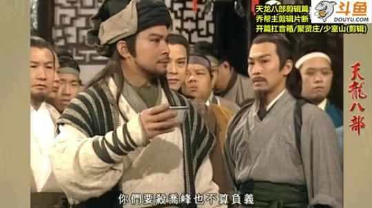 护法惊丶发布了一个斗鱼视频2018-12-08