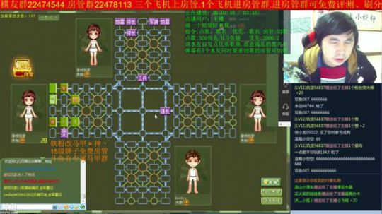坑货56817发布了一个斗鱼视频2018-12-08