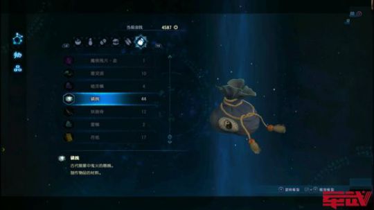 看看古剑3剧情 2018-12-08 11点场