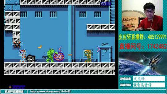 皮皮轩：下雪了，你那里呢？ 2018-12-07 20点场