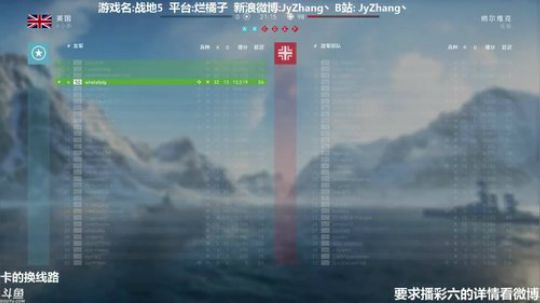 【Jy张】这是一个神奇的直播间 2018-12-07 21点场