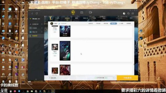 【Jy张】这是一个神奇的直播间 2018-12-08 01点场