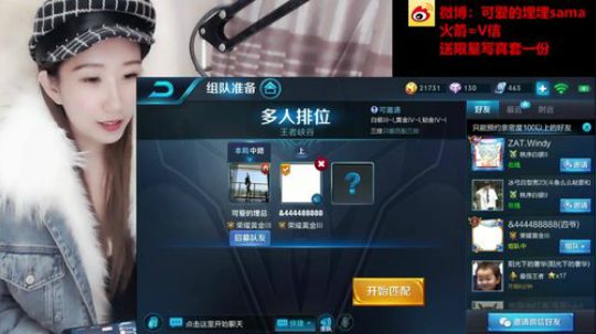 我本善良72发布了一个斗鱼视频2018-12-08