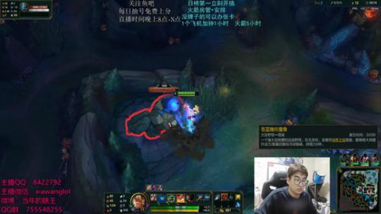 瞎王：打野教学 2018-12-08 00点场