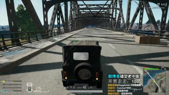 【错觉老中医】四排17杀吃鸡！超强！