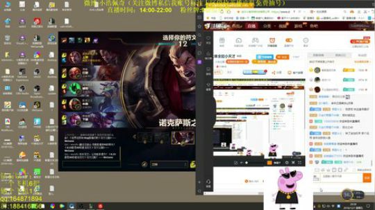 斗鱼最强诺手,上单全能小天才 2018-12-07 20点场