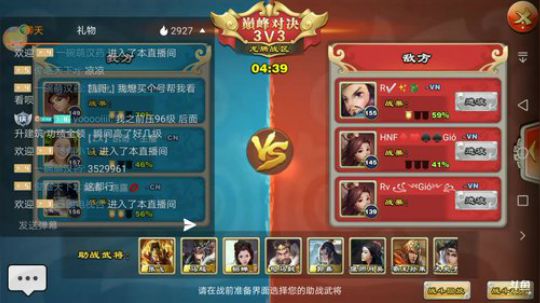 凯哥X君临天下 2018-12-06 18点场