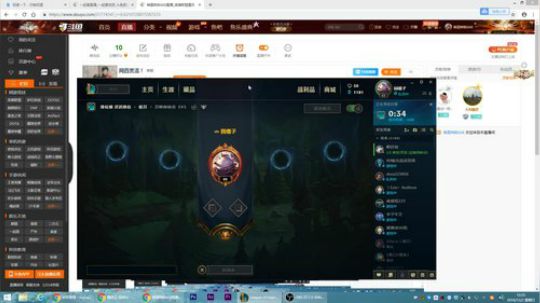 网二德玛西亚排位！ 2018-12-02 12点场