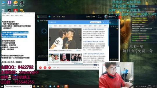 哈王：盲僧打野教学 2018-11-29 00点场