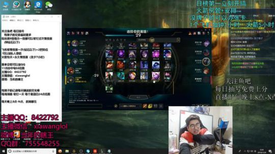 哈王打野：盲僧教学 2018-12-05 23点场