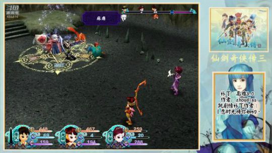 仙三高难3.0之灵山仙人洞狐妖