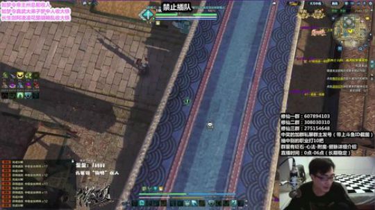 『最恶真武』午夜DJ我又来啦！！ 2018-12-08 04点场