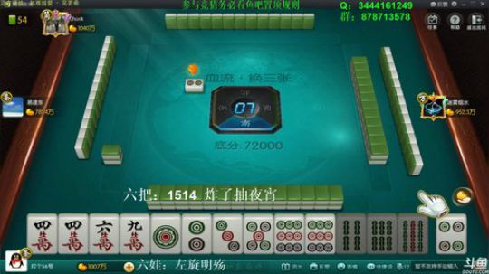 龙马精神丶老狼哥发布了一个斗鱼视频2018-12-08