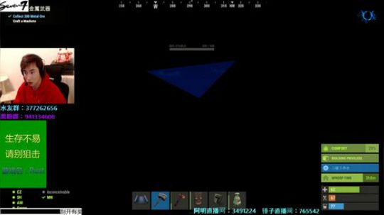 【Se7en】Rust 建筑鬼才的一天！ 2018-12-07 23点场