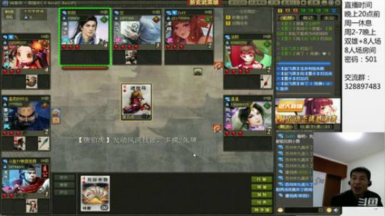 那年花开！ 2018-12-07 21点场