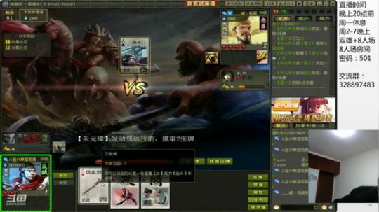 那年花开！ 2018-12-07 23点场