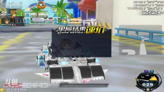 我是玩QQ飞车的！ 2018-12-07 23点场