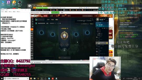 哈王：盲僧打野教学 2018-11-29 21点场