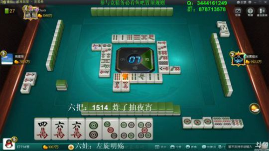 龙马精神丶老狼哥发布了一个斗鱼视频2018-12-08