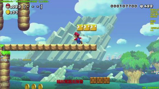马里奥⭐️世界第一极难团 2018-12-07 19点场