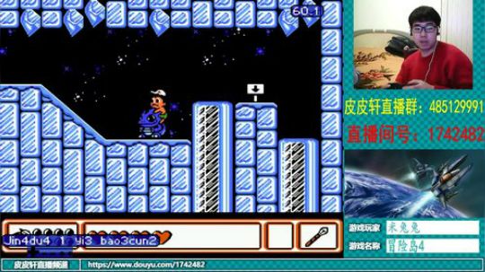 皮皮轩：下雪了，你那里呢？ 2018-12-07 22点场