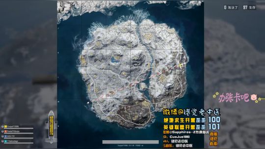 【错觉老中医】雪地吃鸡！四排12杀！