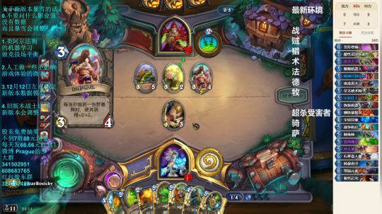 ace017发布了一个斗鱼视频2018-12-07